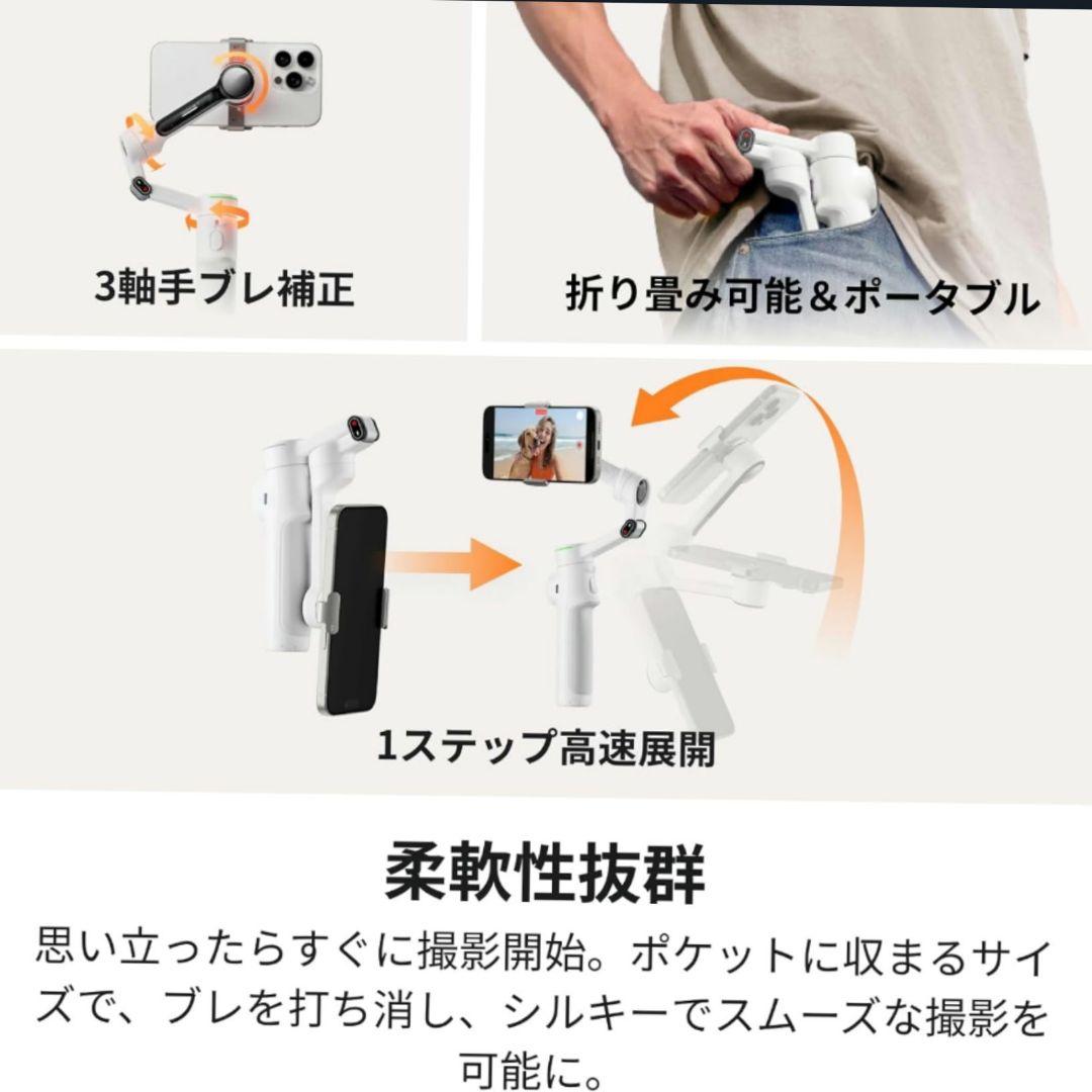 K*N様 Insta360 Flow 2 Pro AIトラッカーキット ジンバル