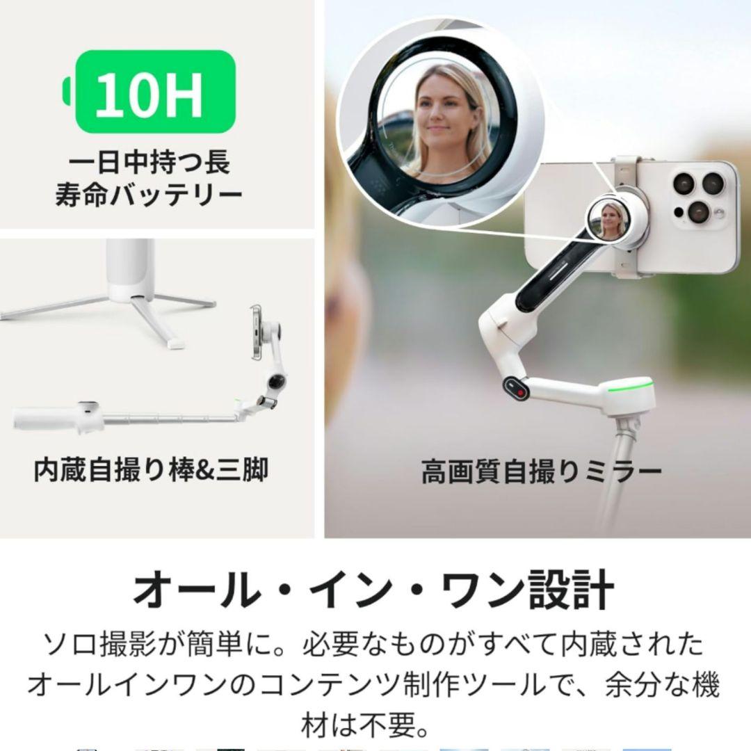 K*N様 Insta360 Flow 2 Pro AIトラッカーキット ジンバル