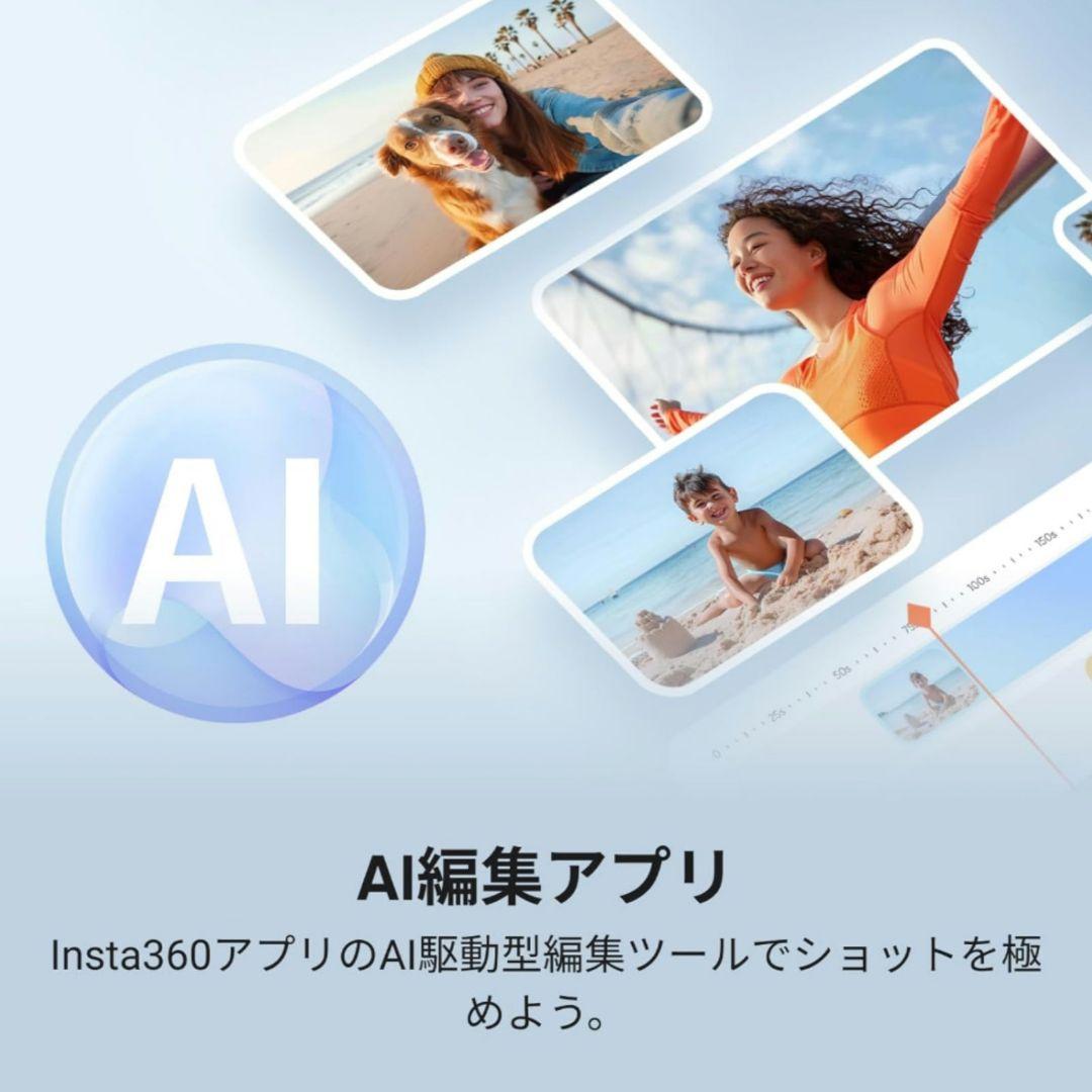 K*N様 Insta360 Flow 2 Pro AIトラッカーキット ジンバル