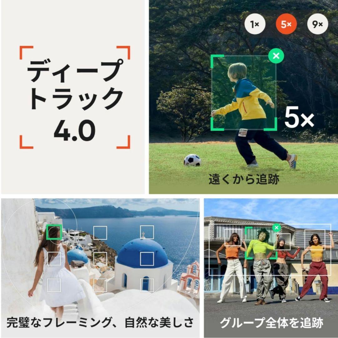 K*N様 Insta360 Flow 2 Pro AIトラッカーキット ジンバル