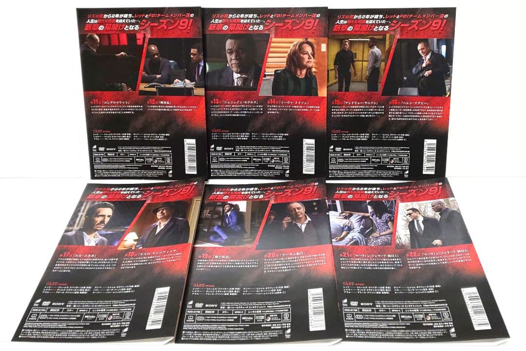 ブラックリスト 9 DVD 全巻 セット 海外 ドラマ ジェームズ・スぺイダー