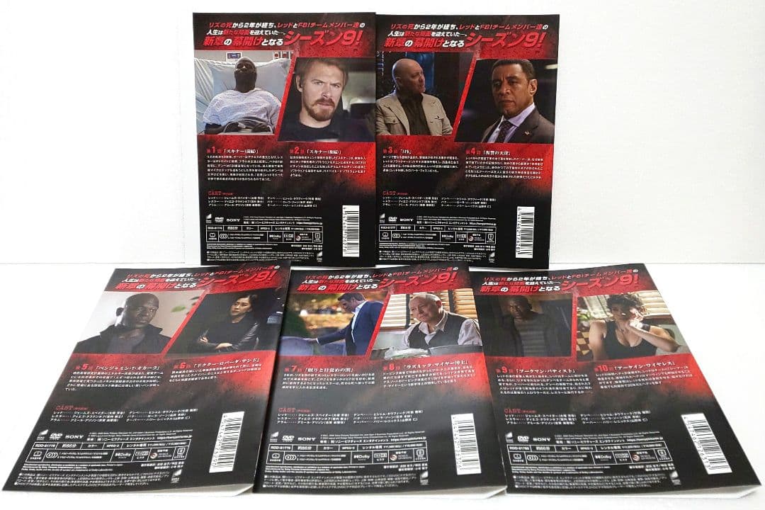 ブラックリスト 9 DVD 全巻 セット 海外 ドラマ ジェームズ・スぺイダー