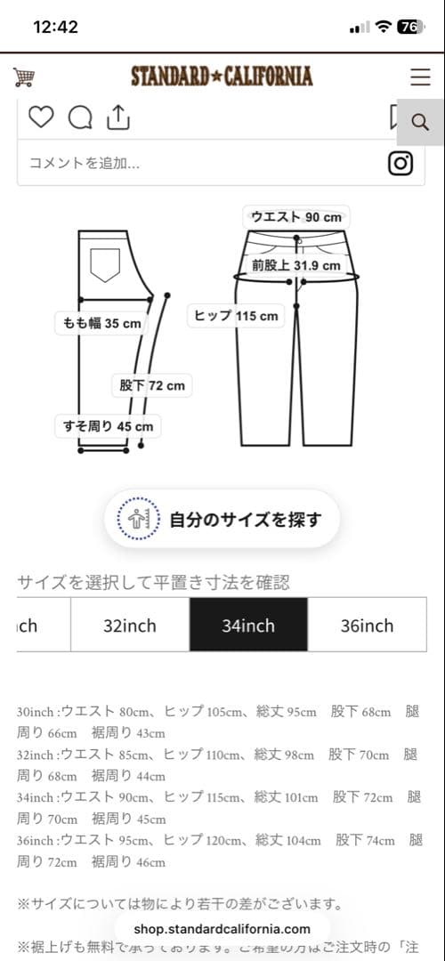 STANDARD CALIFORNIA SD Work Pants W ネイビー