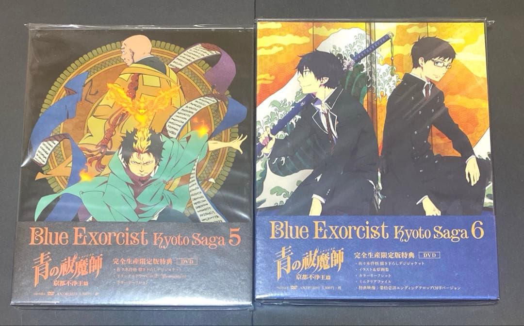 青の祓魔師 青エク 京都不浄王篇 (完全生産限定版)DVD 全巻 特典付き希少品