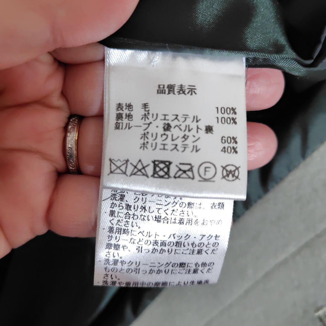Mitukisan着パラスパレス十日フード付きグリーングレーコートサイズ2
