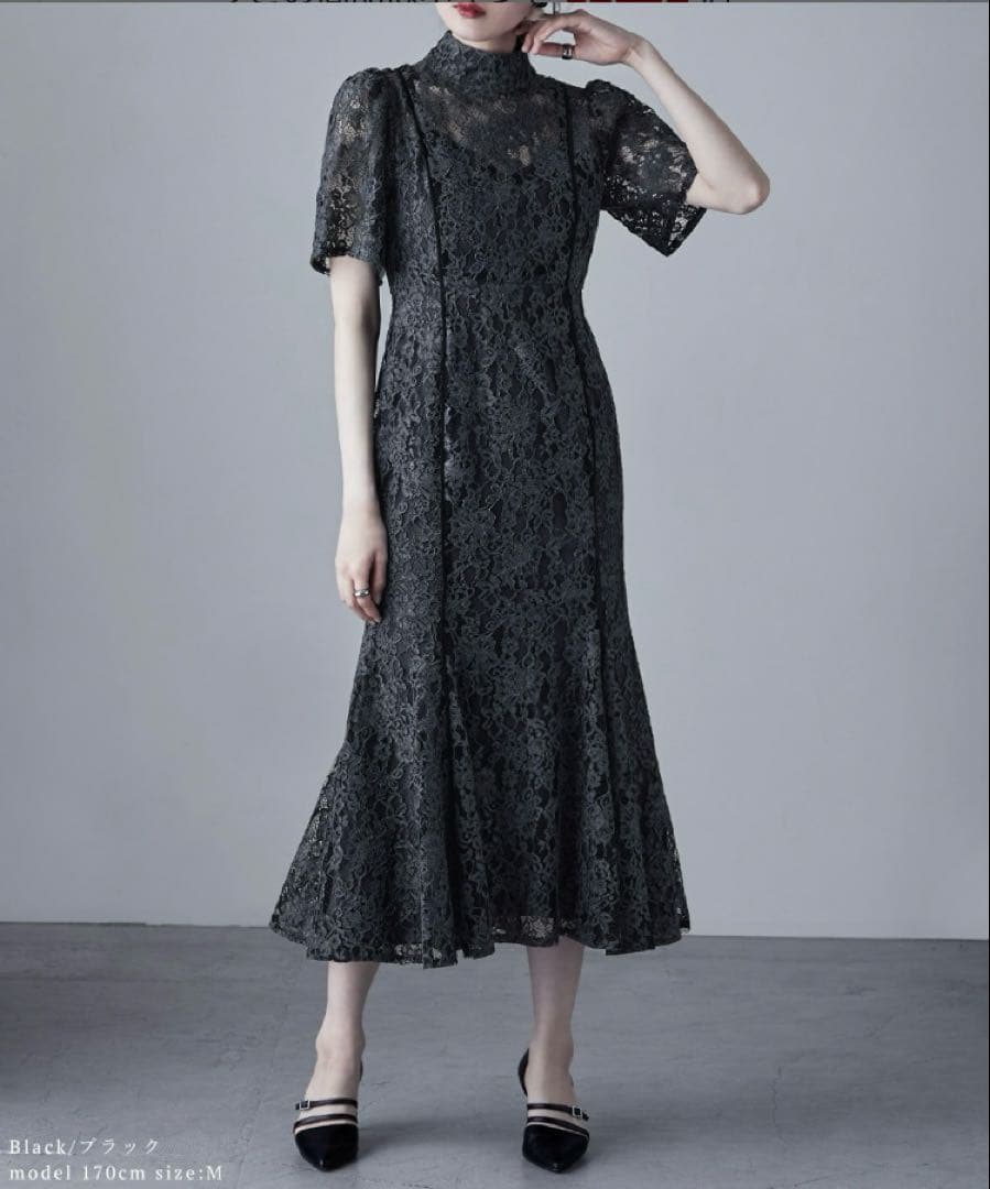 【セール中！】レースマーメイドワンピース