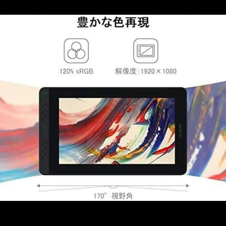 【日本限定】豪華版 液晶ペンタブレット HUION Kamvas 12