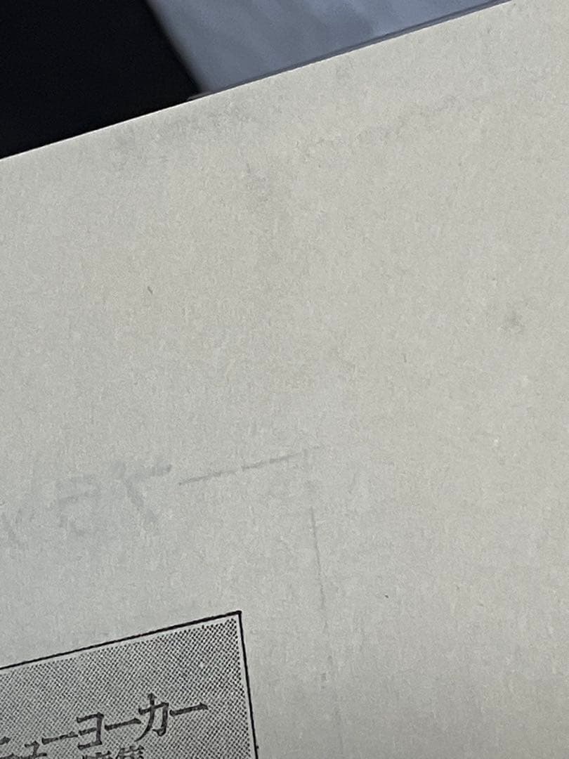 サイン本 小泉喜美子 血の季節 初版 帯 早川書房