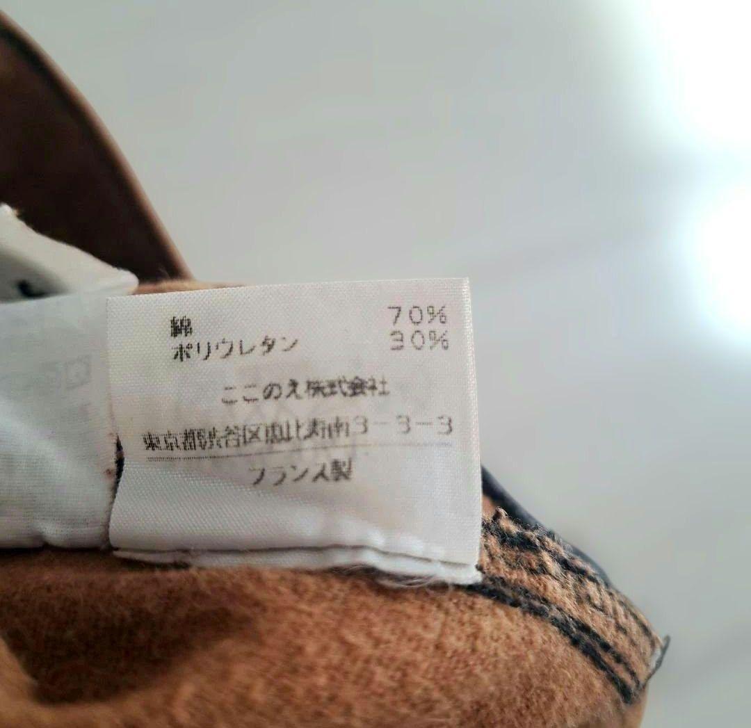 マルタンマルジェラ パンツ 本人期 ここのえ期