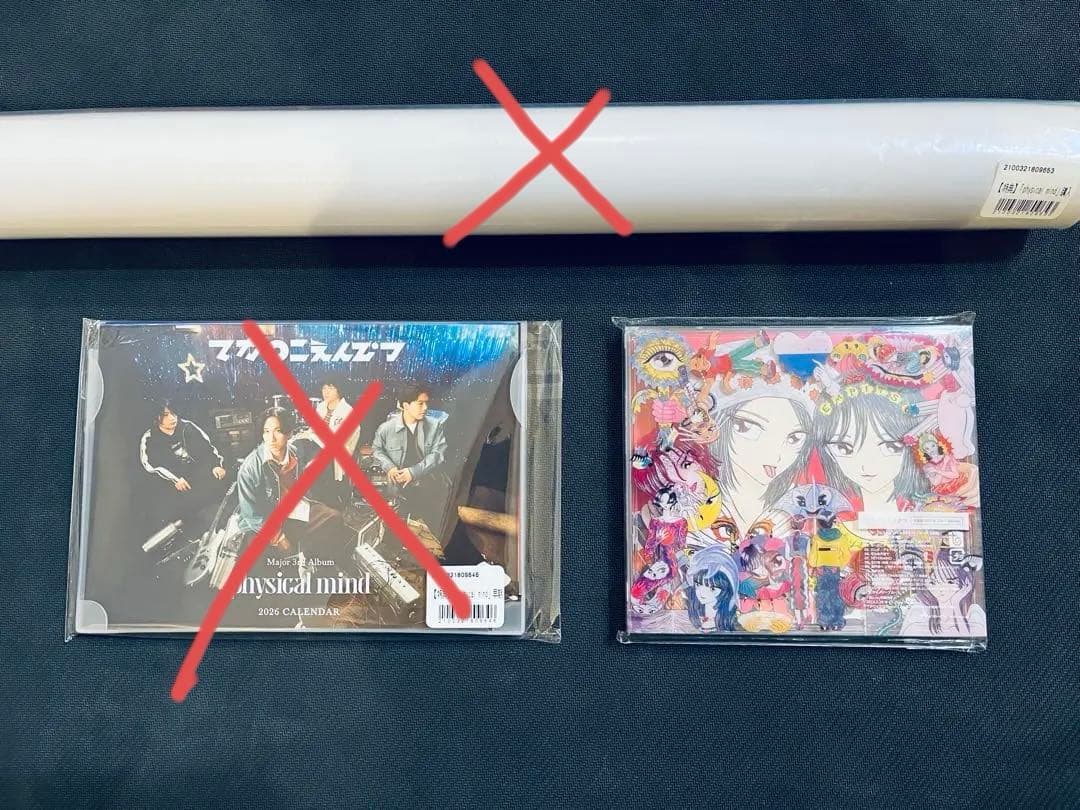 マカロニえんぴつ 「physical mind」 FC限定盤CD+Blu-ray