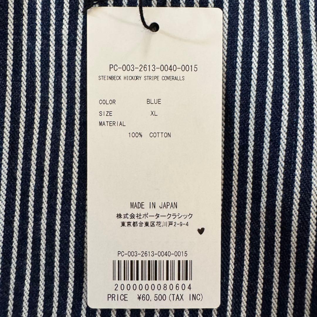 ジャケット・アウター STEINBECK HICKORY STRIPE COVERALLS