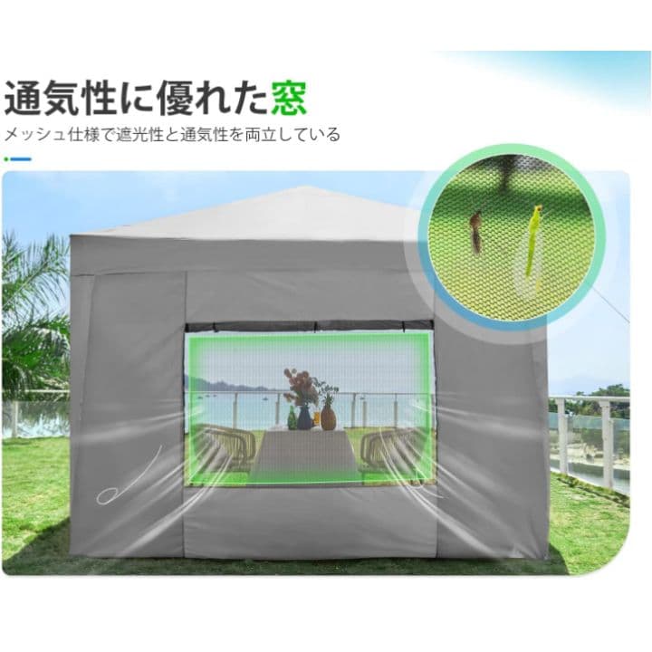 ワンタッチ タープテント 3段階調節 3m UVカット 耐水 スチール キャンプ