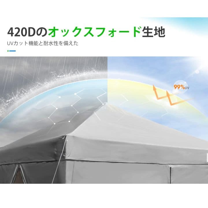 ワンタッチ タープテント 3段階調節 3m UVカット 耐水 スチール キャンプ