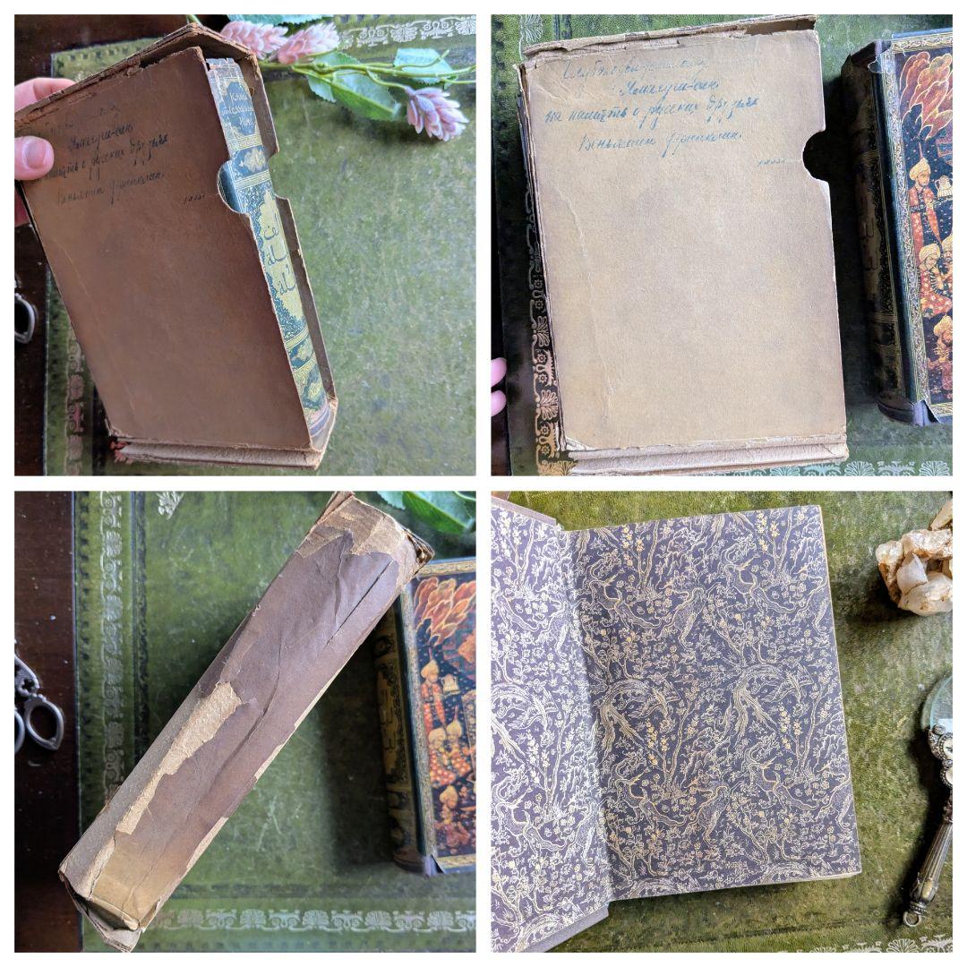 まるで東方の宮廷図書室へ♪色彩がなお息づく、幻のアンティーク本　古書洋書