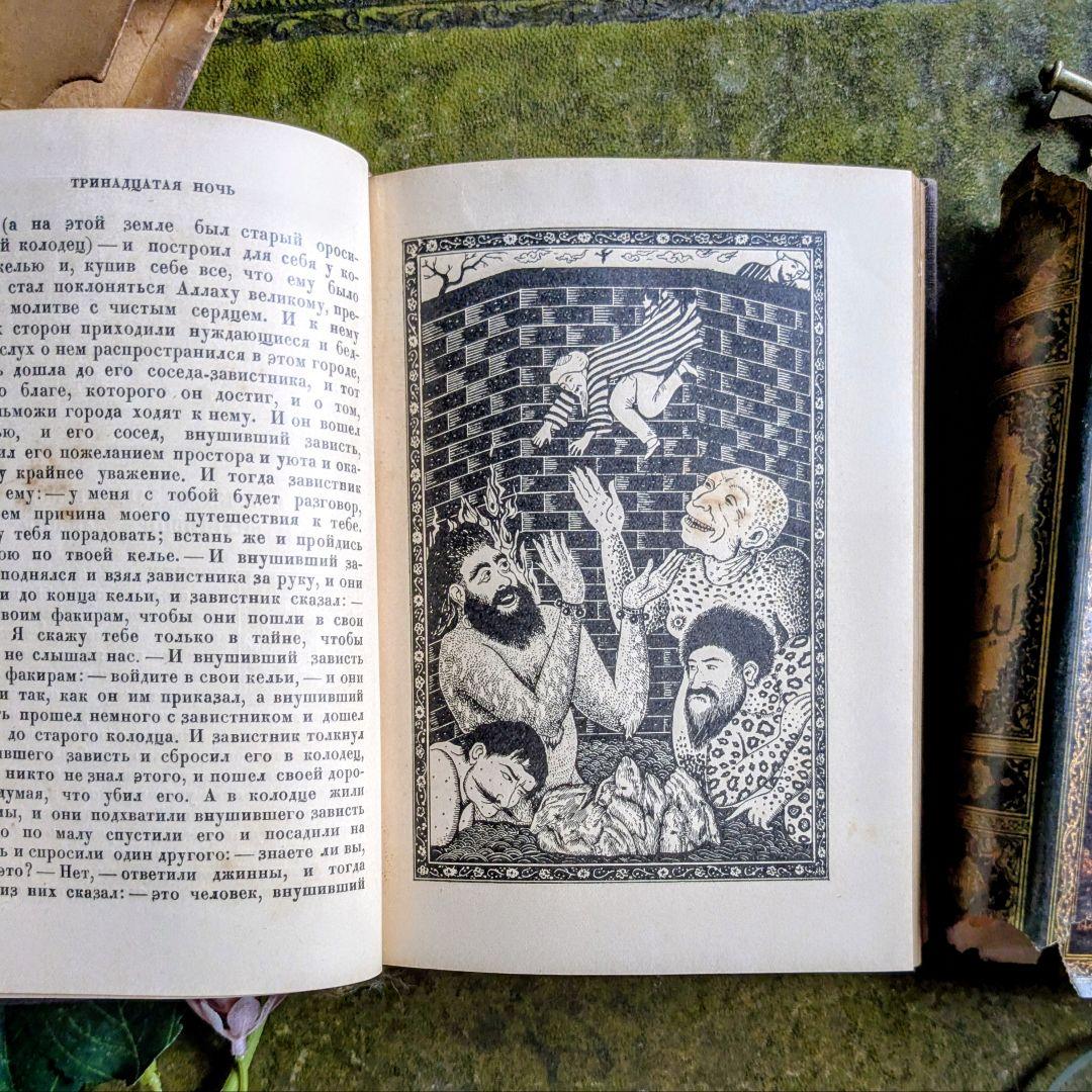 まるで東方の宮廷図書室へ♪色彩がなお息づく、幻のアンティーク本　古書洋書