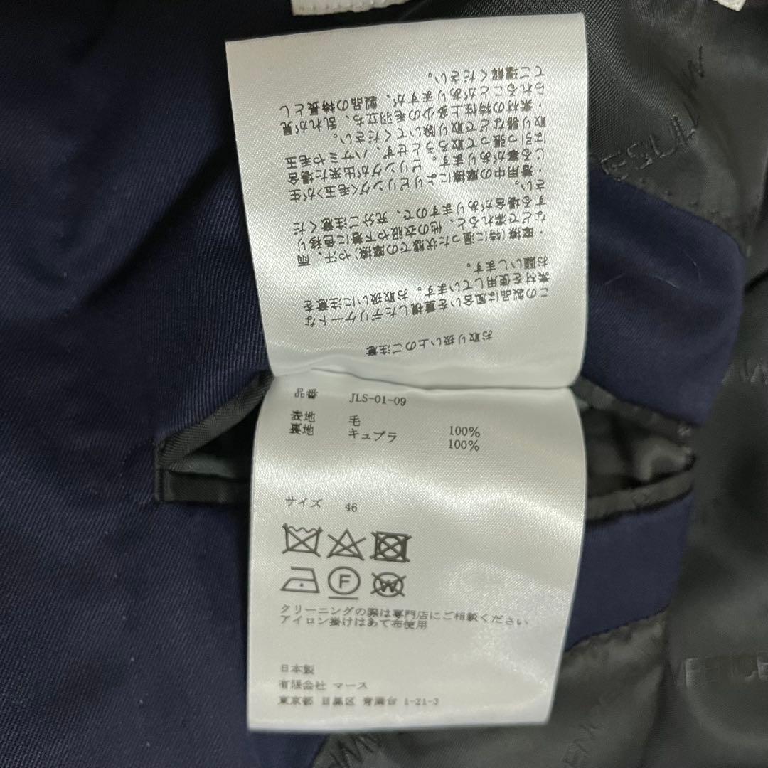 SULLIVANジョンローレンスサリバン ウールギャバジン 2B セットアップ