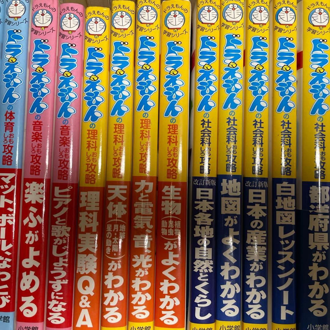 ドラえもん　おもしろ攻略　50冊＋1冊　ちびまるこちゃん 9冊 計60冊　オマケ