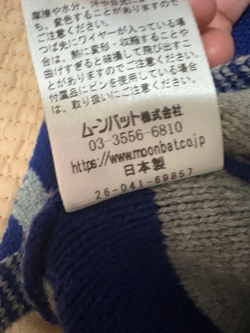 ヴィヴィアン　vivienne westwood ニット帽