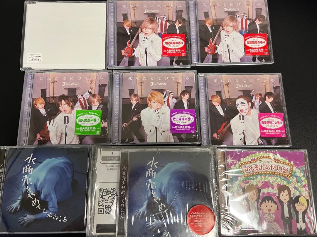 ゴールデンボンバー　CD アルバム　シングル　まとめ