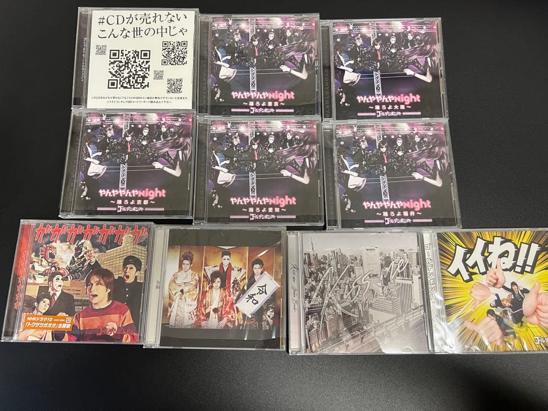 ゴールデンボンバー　CD アルバム　シングル　まとめ