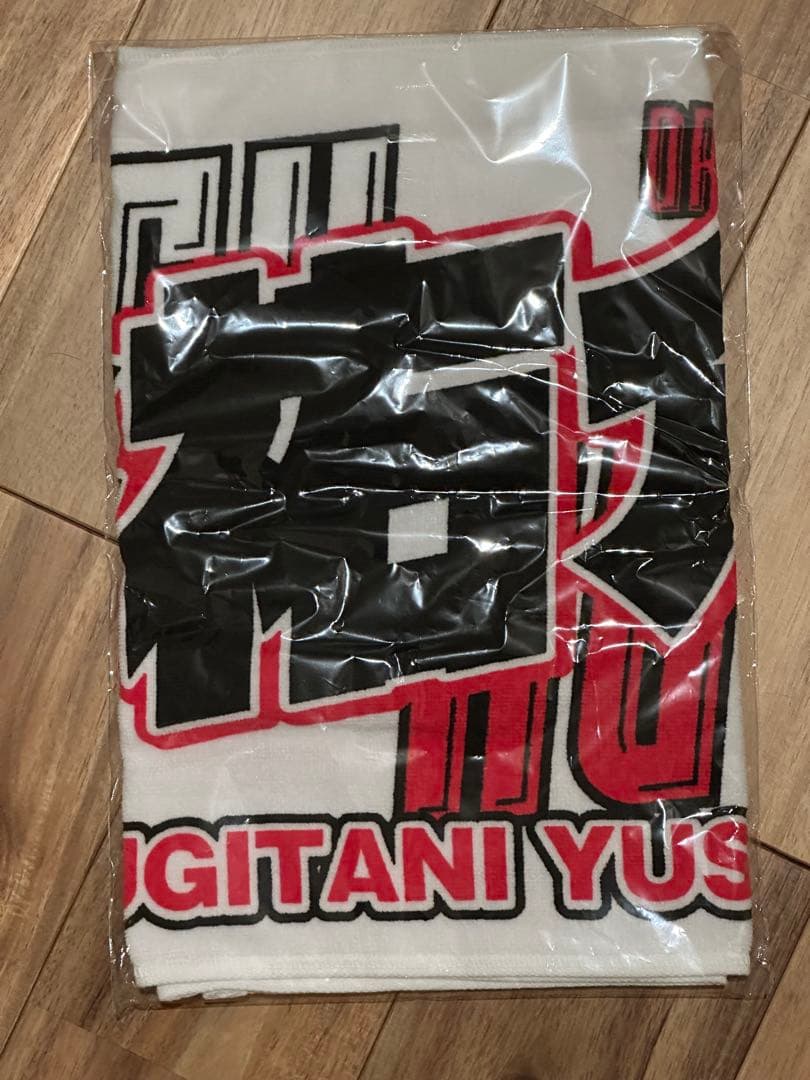 オリックス・バファローズ　麦谷祐介　夏の陣2025ユニフォーム ・応援タオル