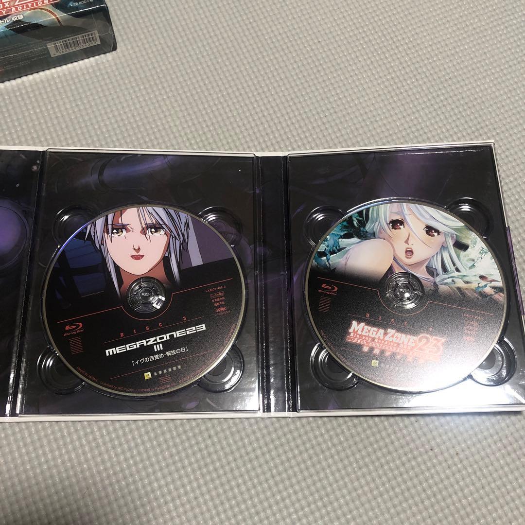 メガゾーン23 Blu-ray Archive BOX-30th ANNIVE…