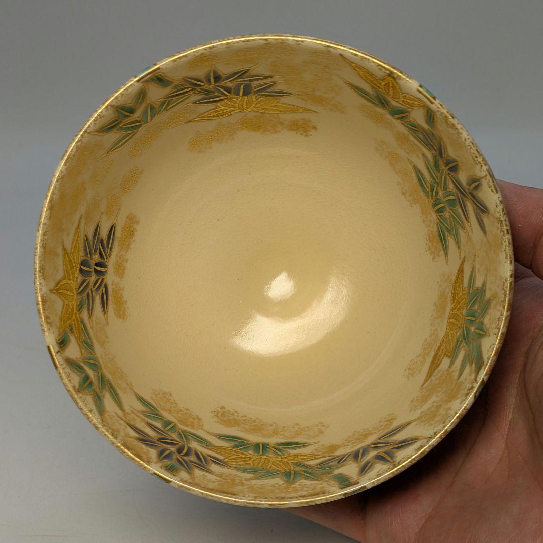 音羽山窯 上山一光 京焼 仁清写茶盌「竹林」 共箱 抹茶碗 抹茶茶碗 茶道具