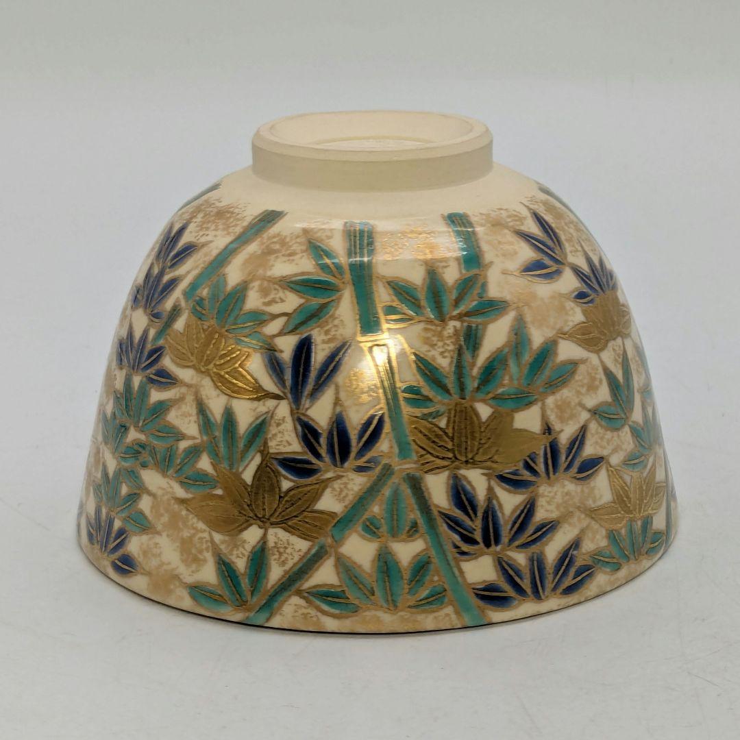 音羽山窯 上山一光 京焼 仁清写茶盌「竹林」 共箱 抹茶碗 抹茶茶碗 茶道具