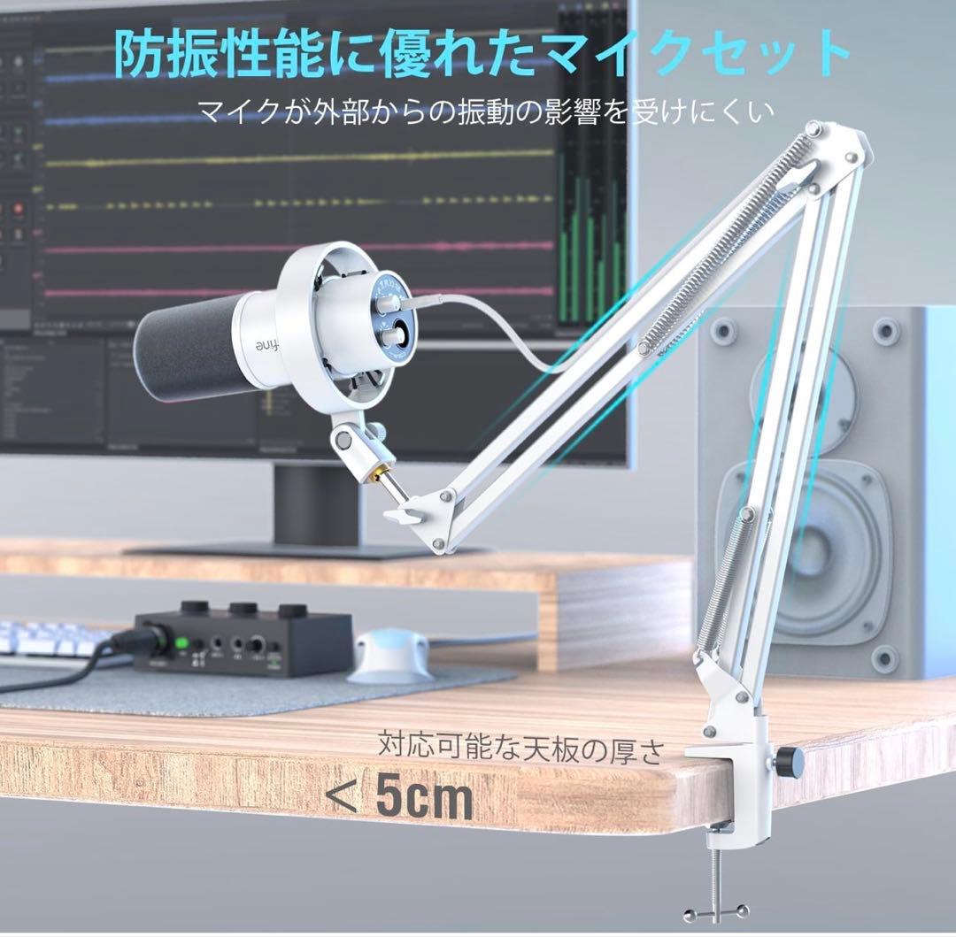 ダイナミックマイク USB/XLR接続 マイクセット 単一指向性 PC