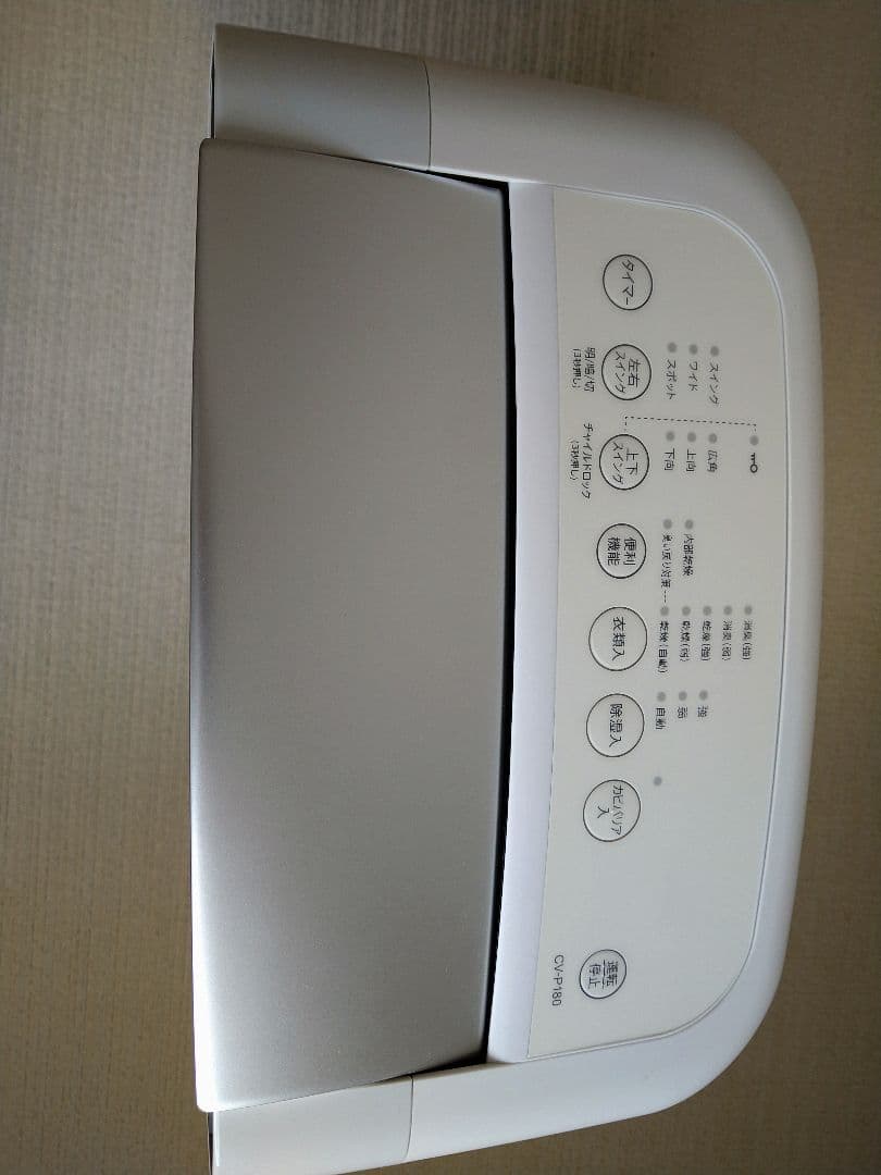 シャープ 衣類乾燥 除湿機 CV-P180 プラズマクラスター 7000