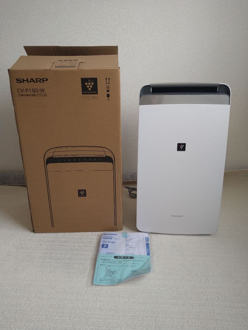 シャープ 衣類乾燥 除湿機 CV-P180 プラズマクラスター 7000