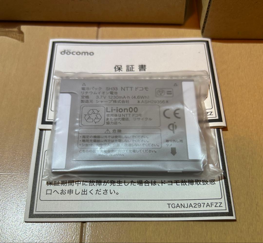 新品 Q-pot Phone SH-04D 板チョコスマホ