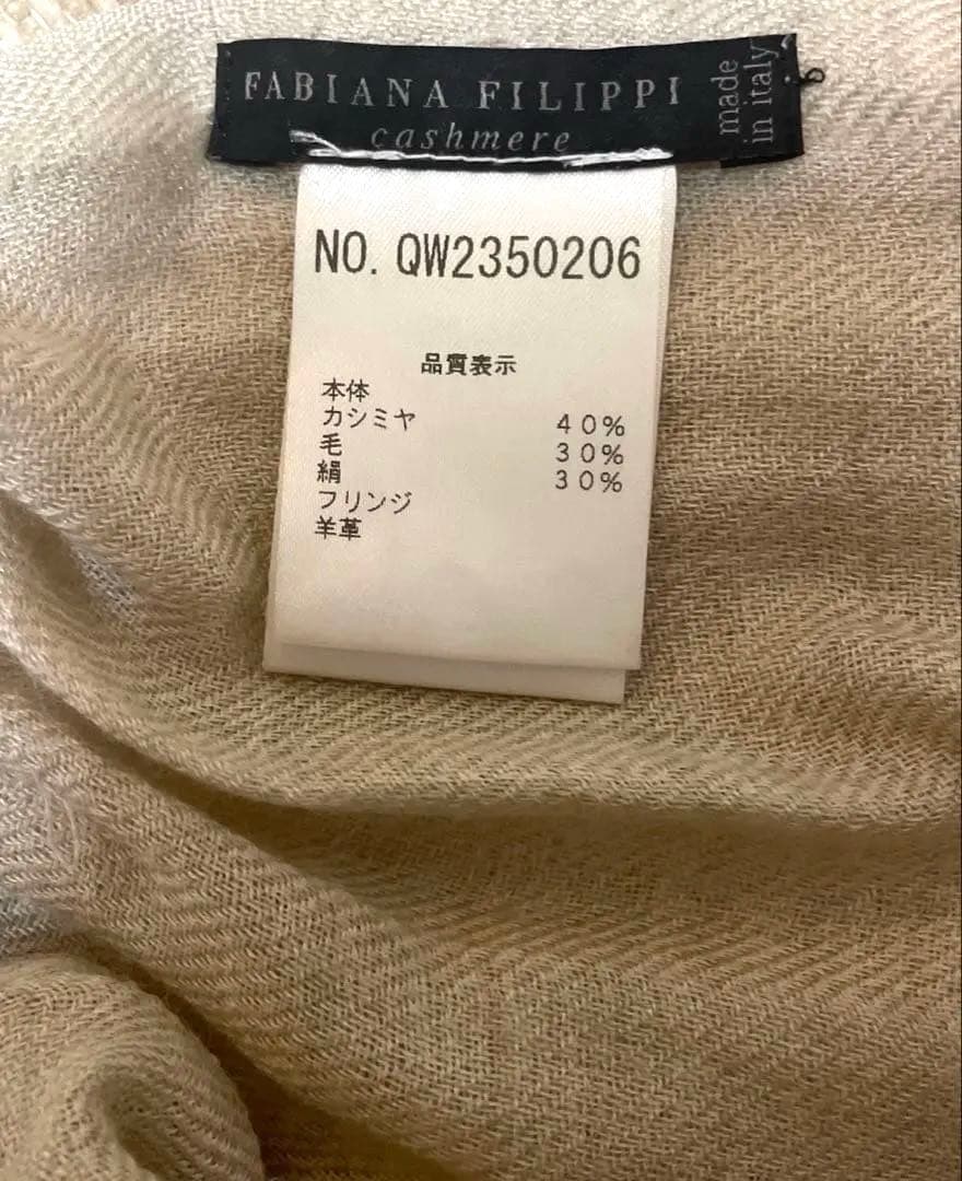 ★FABIANO FILIPPI ★フリンジマフラー