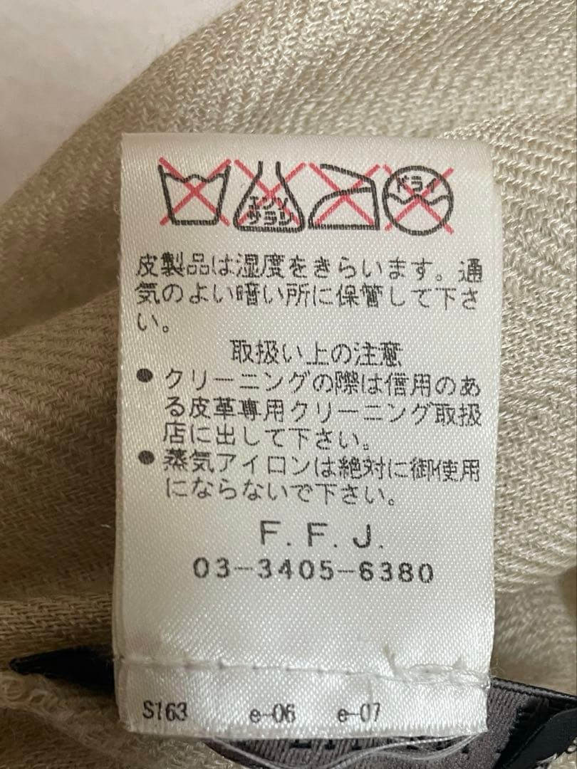 ★FABIANO FILIPPI ★フリンジマフラー