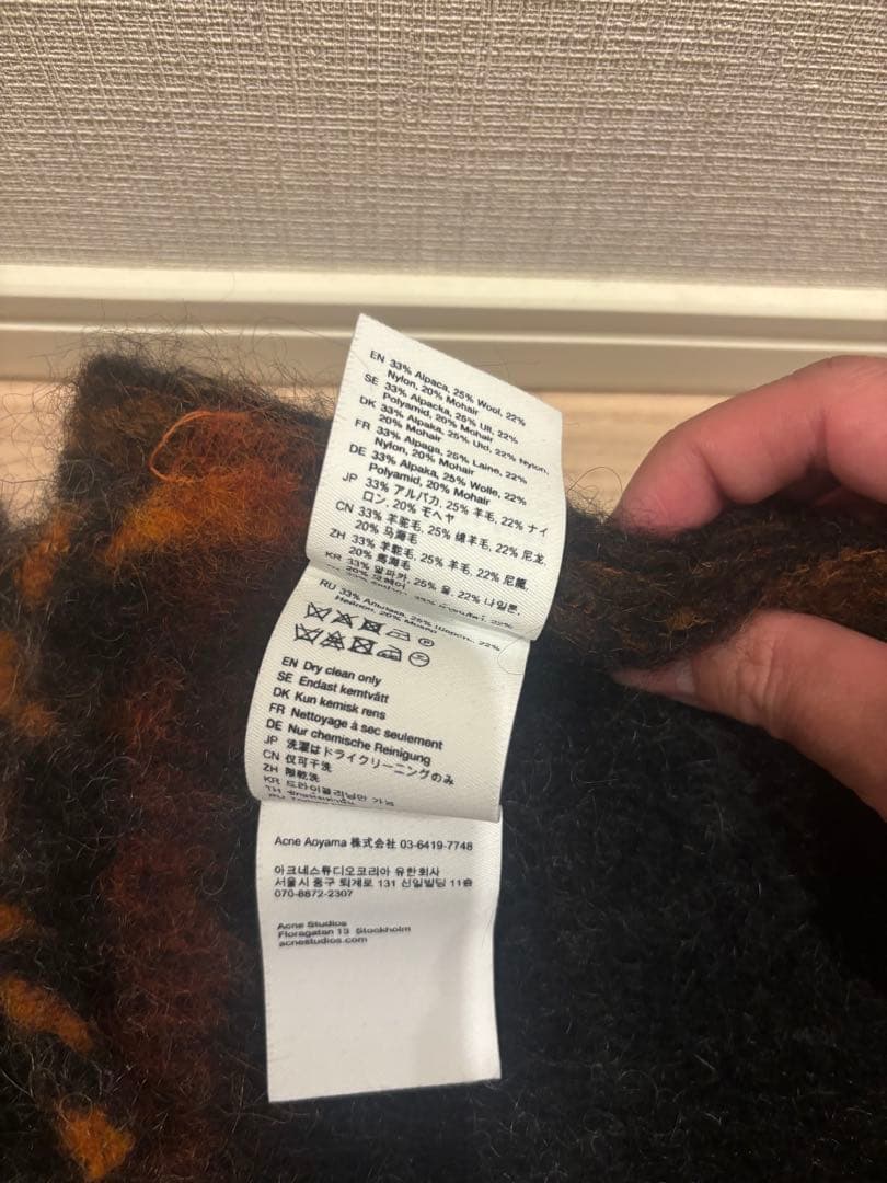 美品 Acne Studios Vally アルパカ ブレンドマフラー