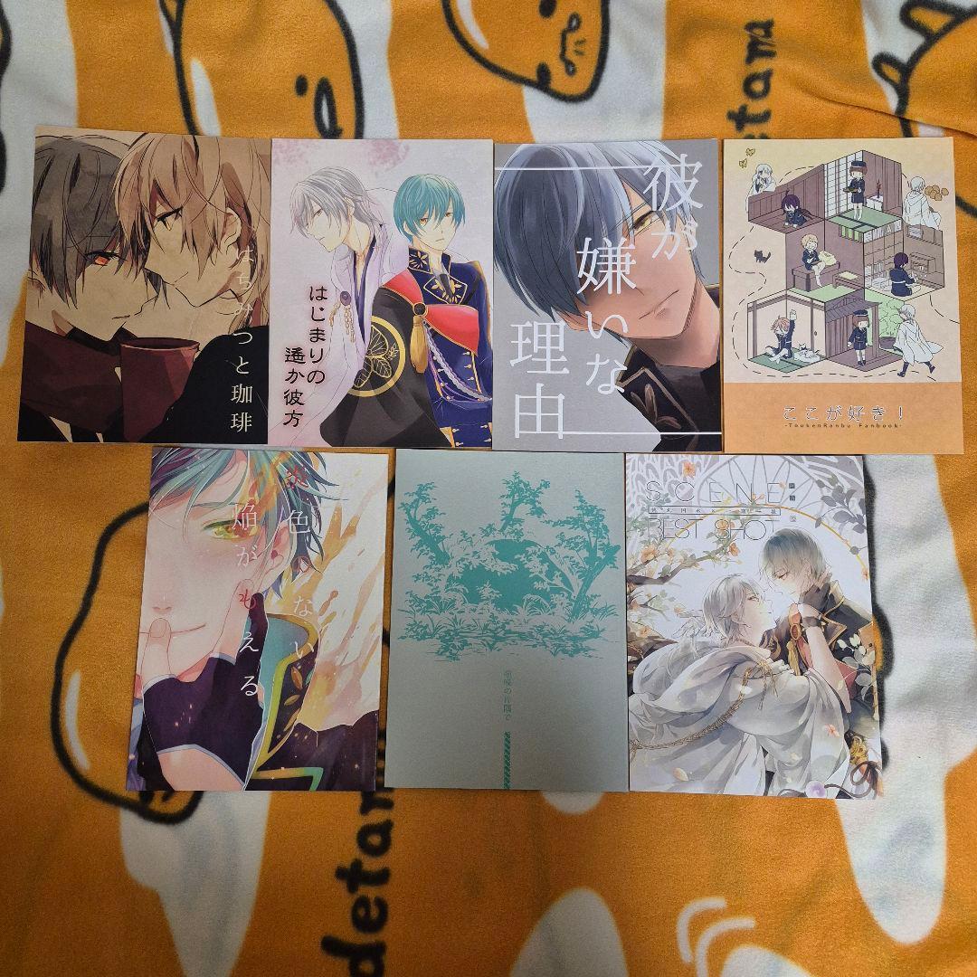 22_2 刀剣乱舞 同人誌 つるいち 鶴丸国永 一期一振