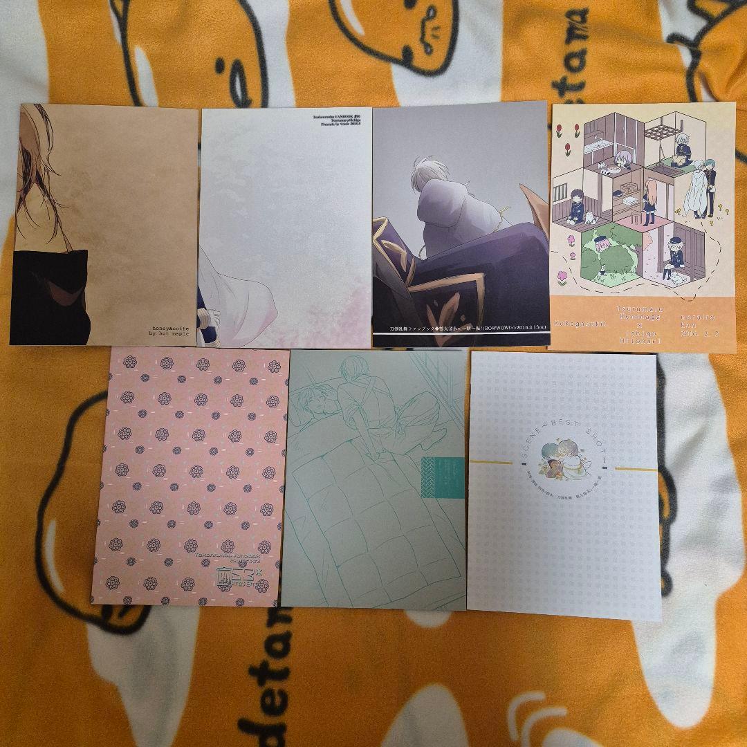 22_2 刀剣乱舞 同人誌 つるいち 鶴丸国永 一期一振