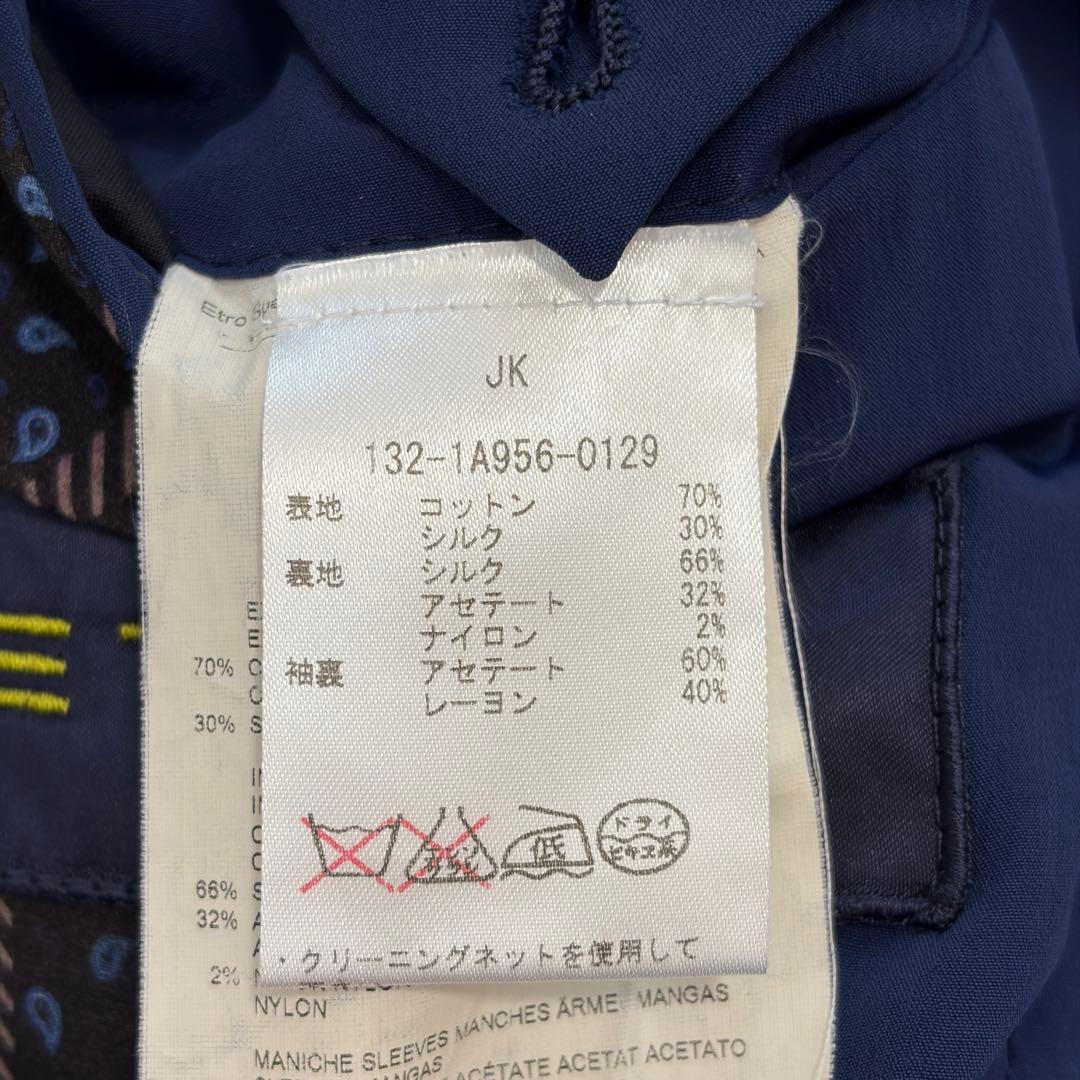 【ペイズリー×ヘリンボーン】ETRO エトロ テーラードジャケット シルク