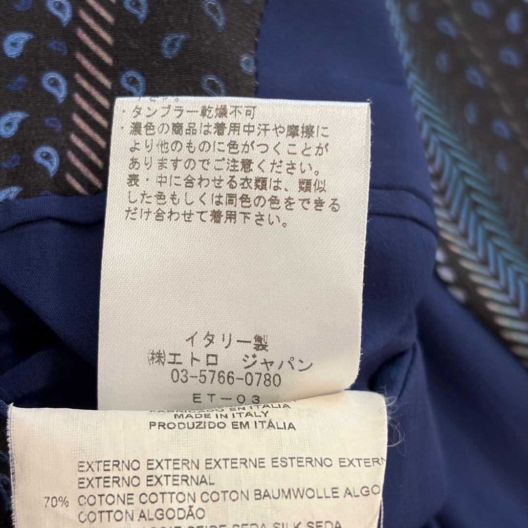 【ペイズリー×ヘリンボーン】ETRO エトロ テーラードジャケット シルク