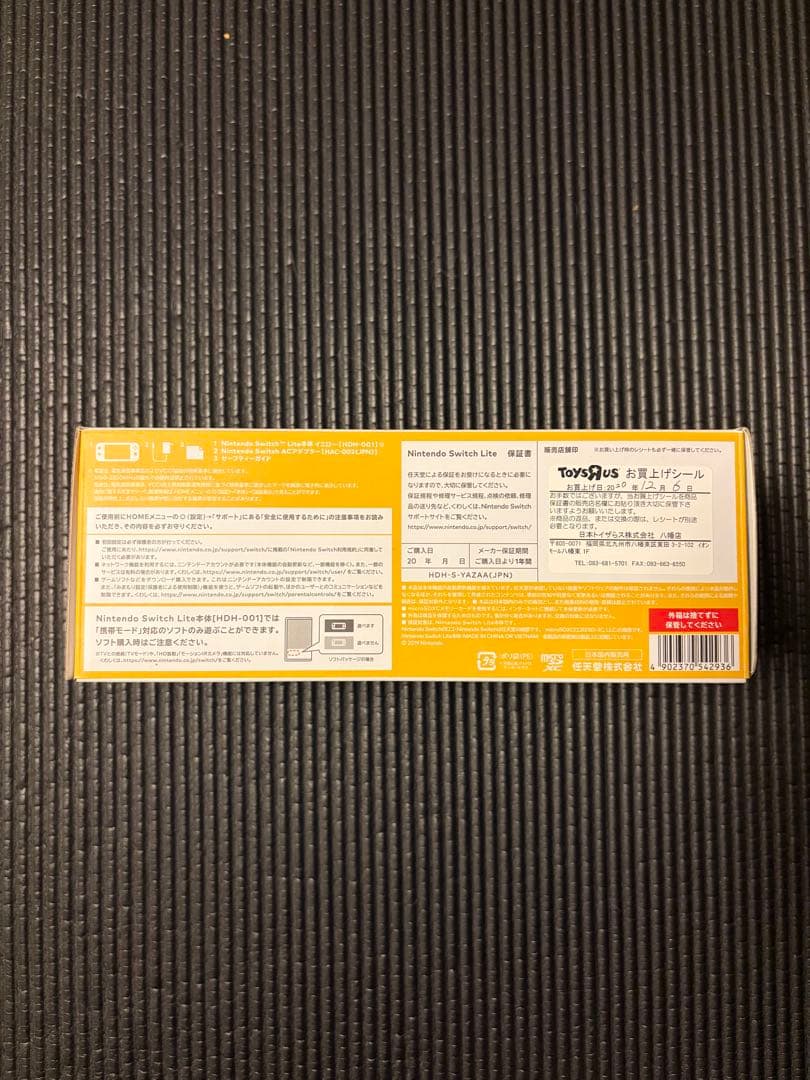 Nintendo Switch Lite イエロー 本体　充電器付　超極美品