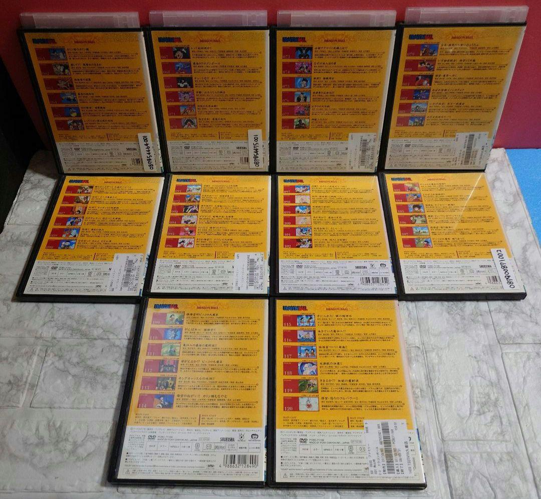 ドラゴンボール　全２６巻 DVD〈レンタル落ち商品〉