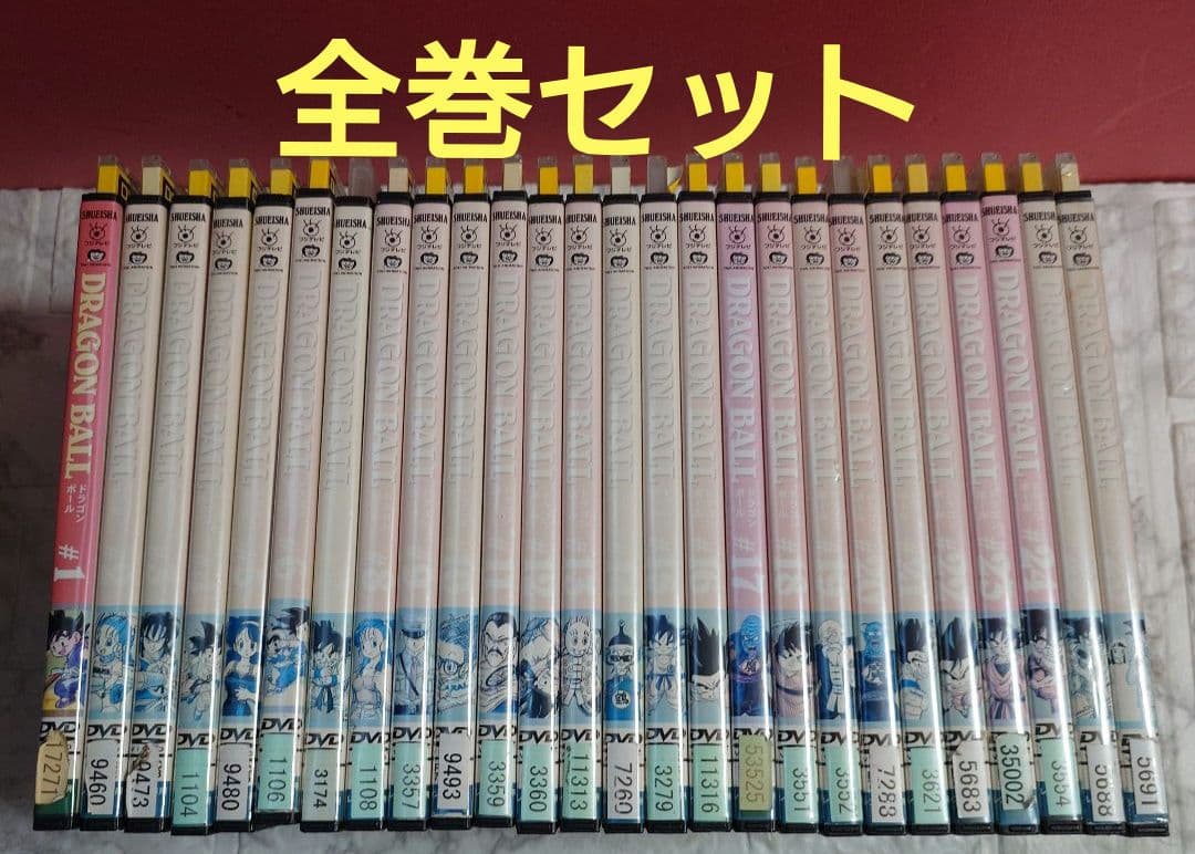 ドラゴンボール　全２６巻 DVD〈レンタル落ち商品〉