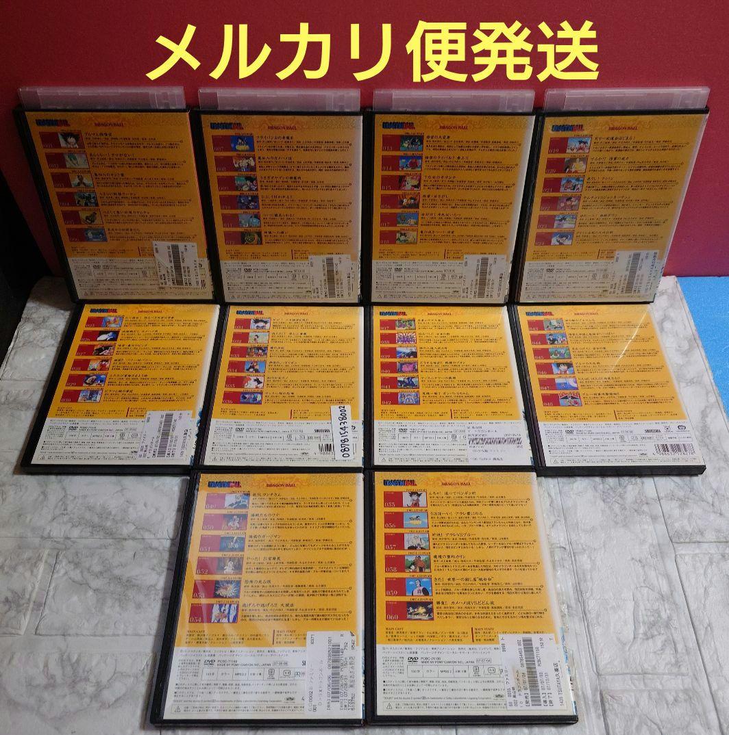 ドラゴンボール　全２６巻 DVD〈レンタル落ち商品〉