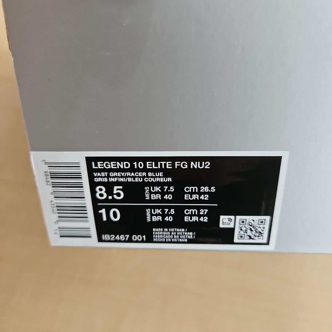 新品 ティエンポ レジェンド 10 エリート FG NU2 26.5cm