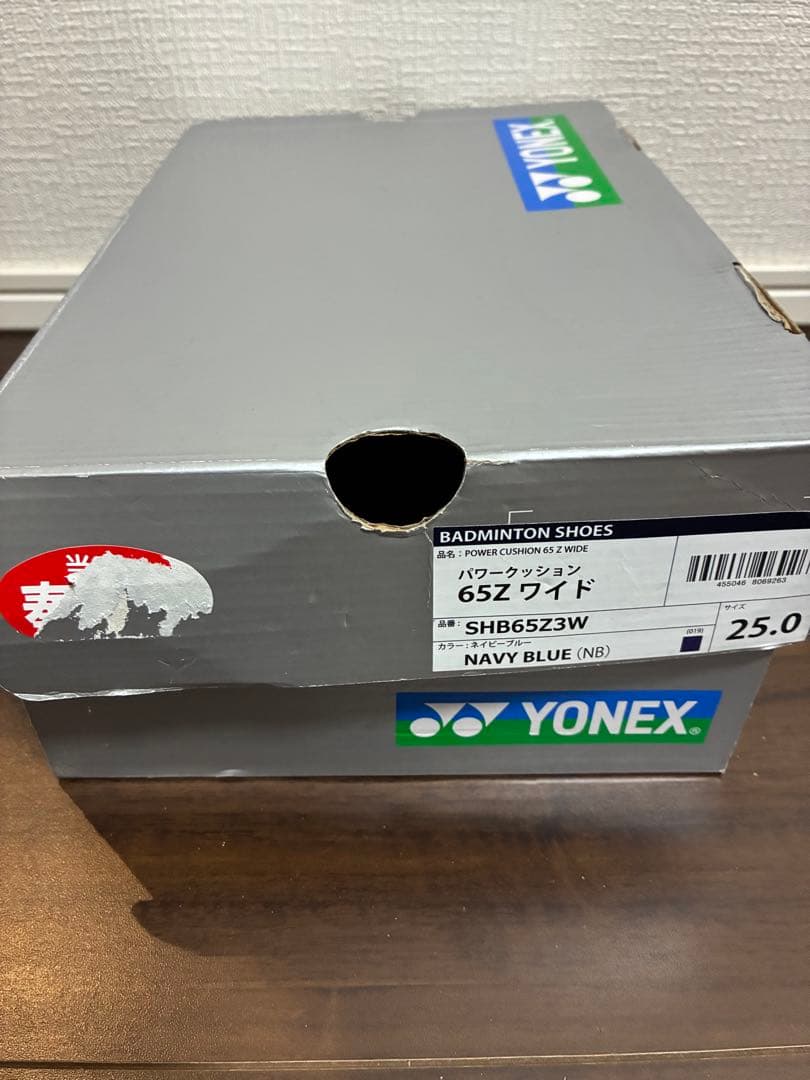 YONEX バドミントンシューズ SHB65Z3W 25.0cm