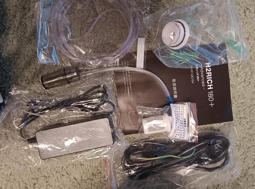 H2RICH180+ 健康機器