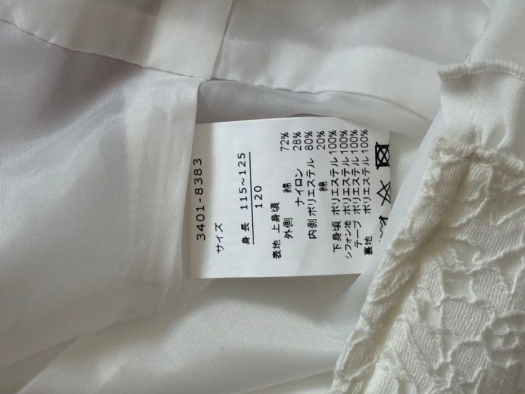 美品★ BEAMS 女の子　フォーマル　120 ネイビー・ピンク　卒園式　入学式