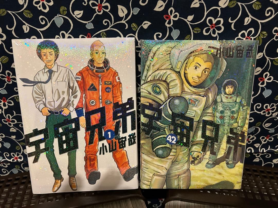 宇宙兄弟全巻セット １巻〜４５巻 1巻＆４2巻未開封シュリンク付き　ガイド付き