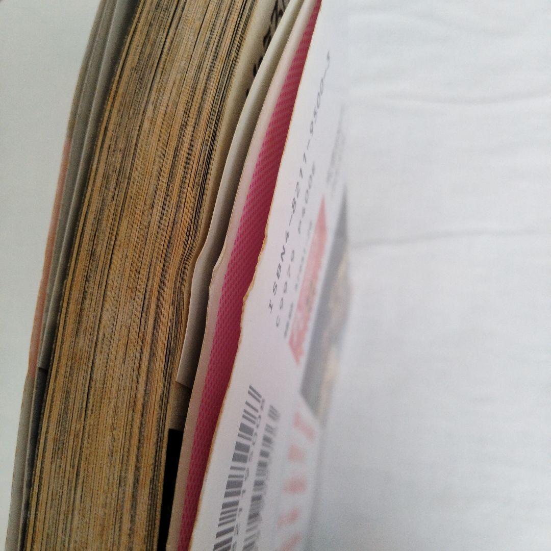 日野日出志　まとめ売り　古書　ホラー