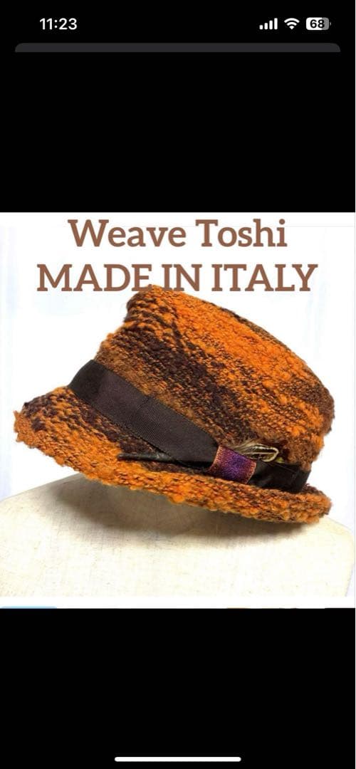 Weave Toshi ウールハット MADE IN ITALY
